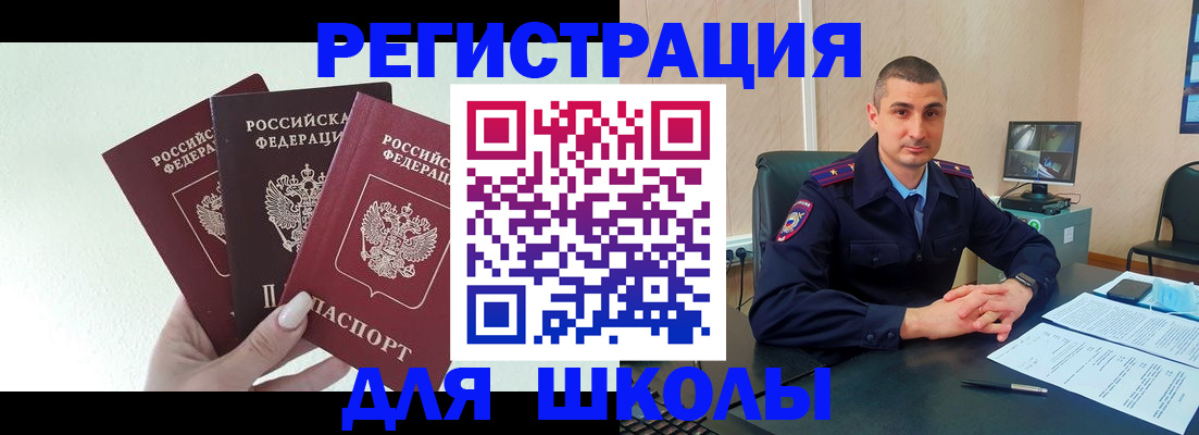 где прописаться в Семёнове