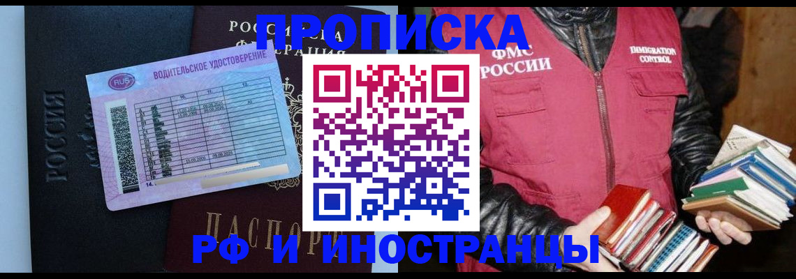 регистрация для дет. сада в Семёнове